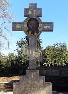 Каменные кресты на могилу православных верующих, фото | эталон62.рф | Дзен